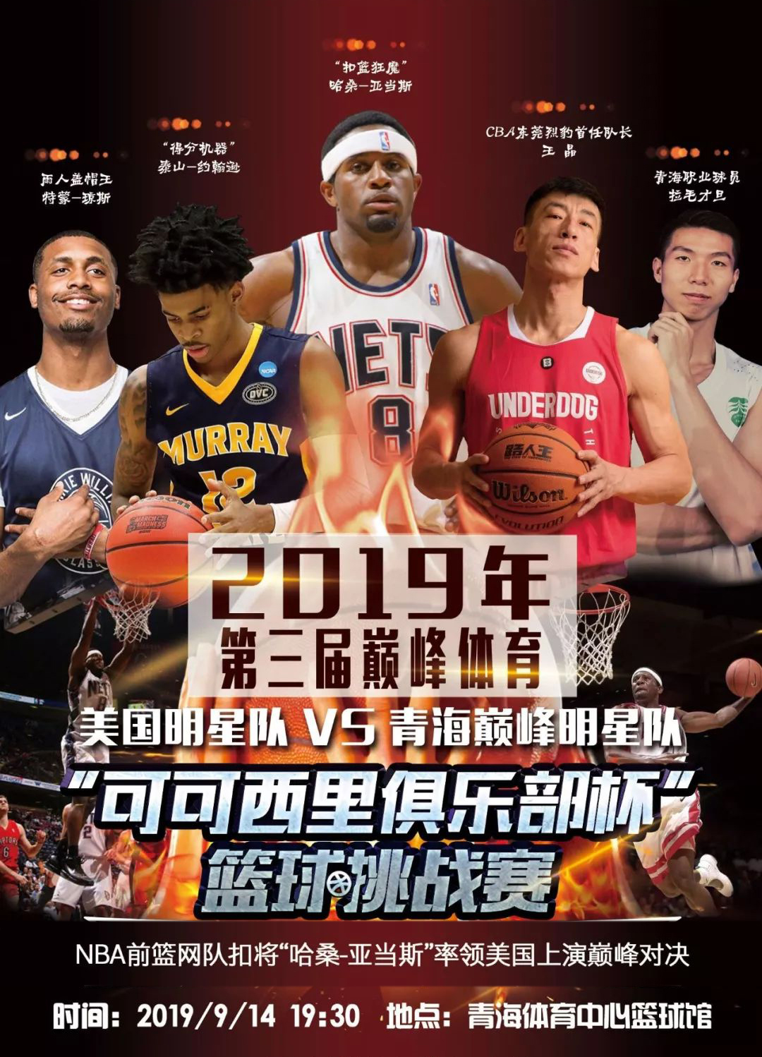 中成