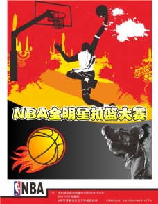贡献力量